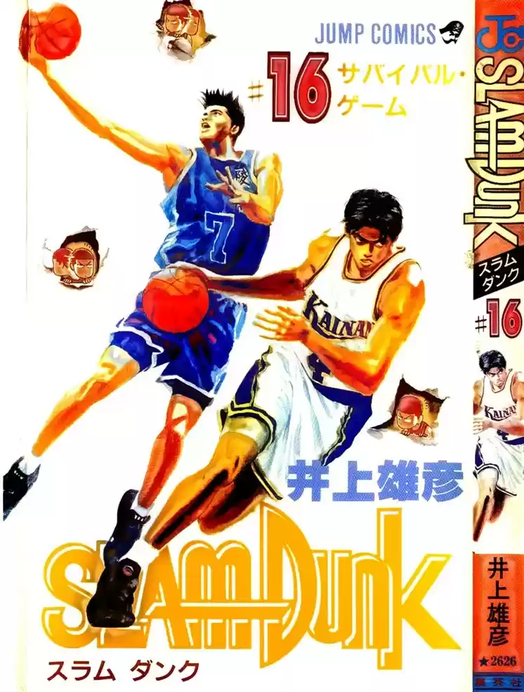 Read Slam Dunk PT-BR Manga Online