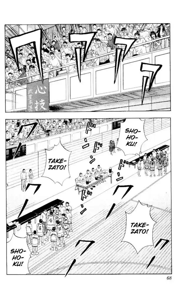 Read Slam Dunk PT-BR Manga Online