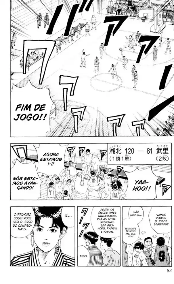 Read Slam Dunk PT-BR Manga Online