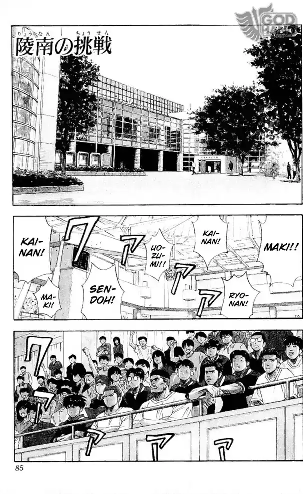Read Slam Dunk PT-BR Manga Online