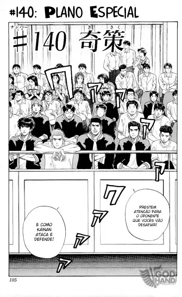 Read Slam Dunk PT-BR Manga Online