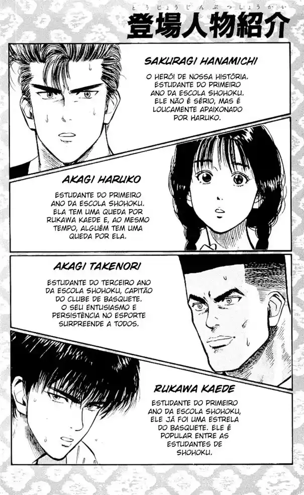 Read Slam Dunk PT-BR Manga Online