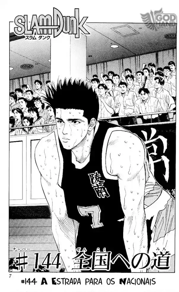 Read Slam Dunk PT-BR Manga Online
