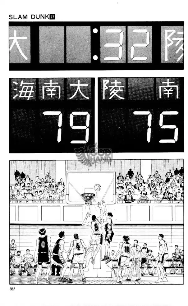 Read Slam Dunk PT-BR Manga Online