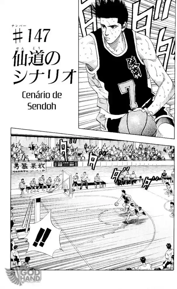 Read Slam Dunk PT-BR Manga Online