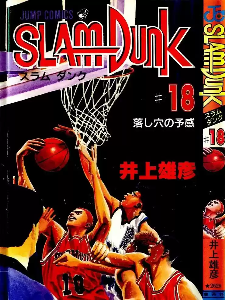 Read Slam Dunk PT-BR Manga Online