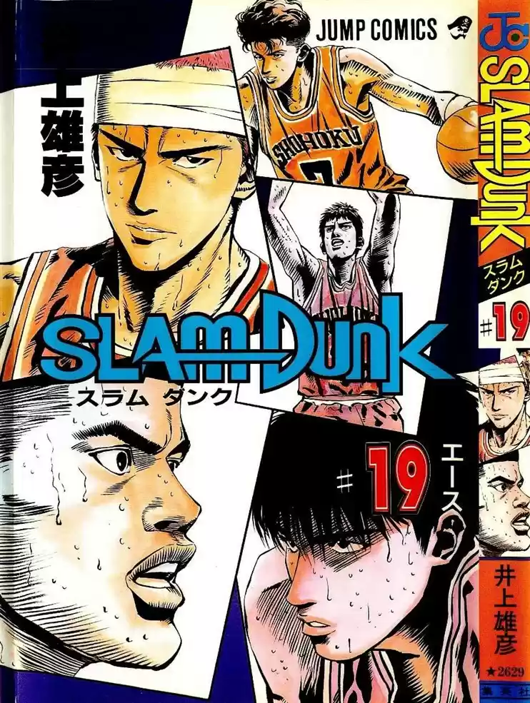 Read Slam Dunk PT-BR Manga Online