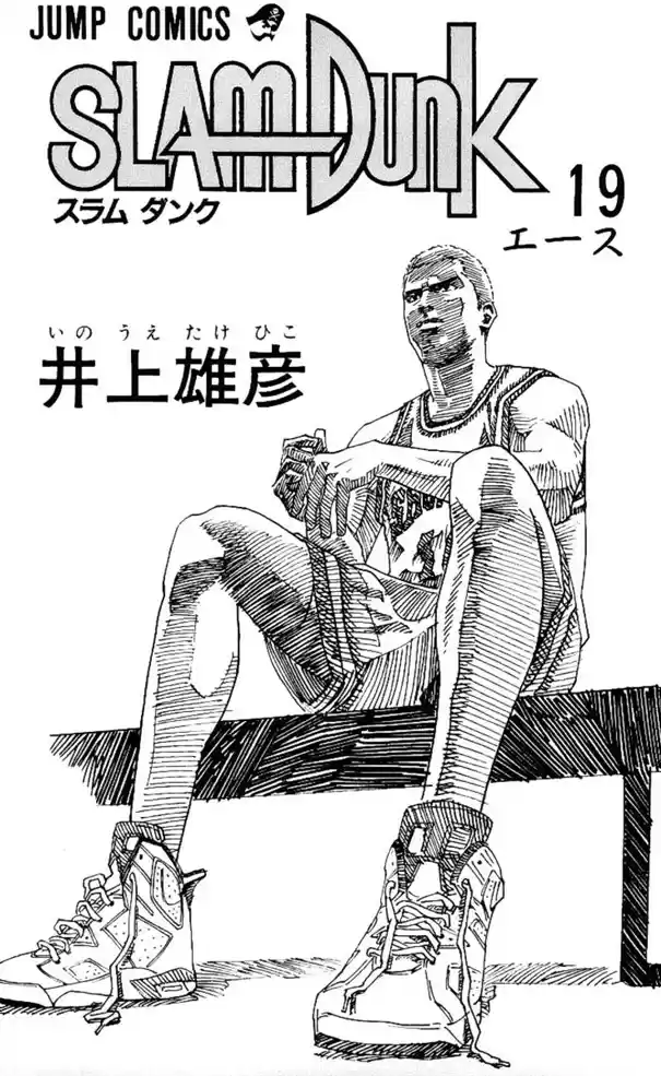 Read Slam Dunk PT-BR Manga Online