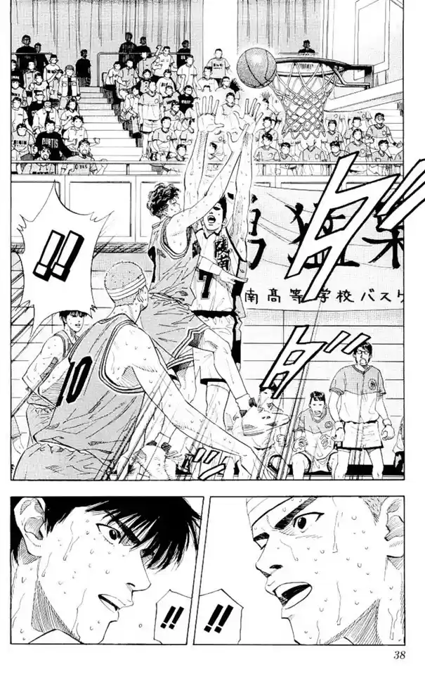 Read Slam Dunk PT-BR Manga Online