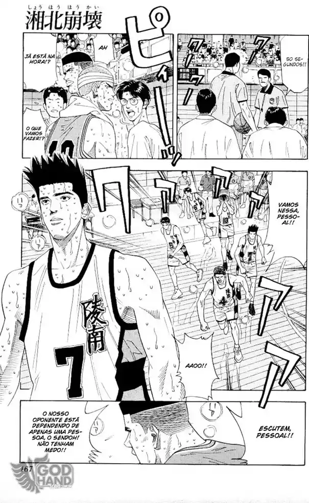 Read Slam Dunk PT-BR Manga Online
