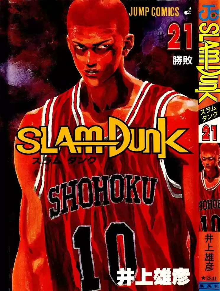 Read Slam Dunk PT-BR Manga Online
