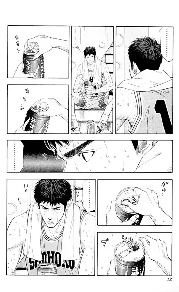 Read Slam Dunk PT-BR Manga Online
