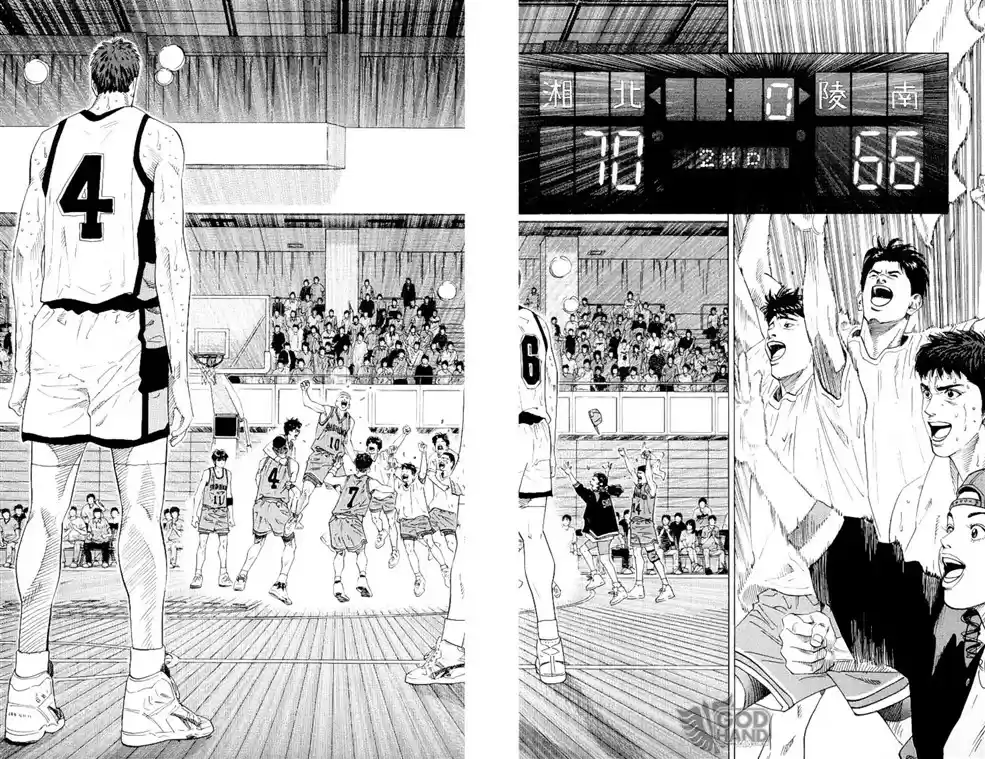 Read Slam Dunk PT-BR Manga Online