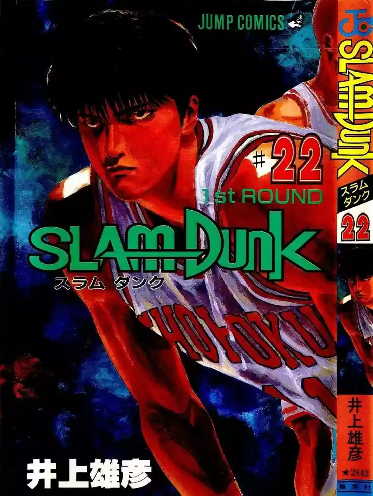 Read Slam Dunk PT-BR Manga Online