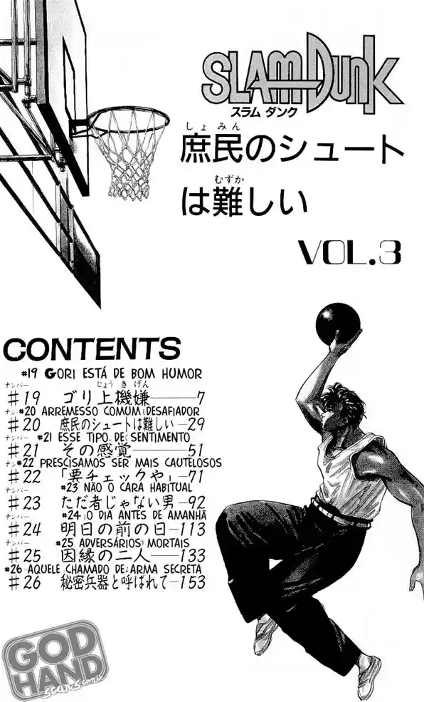Read Slam Dunk PT-BR Manga Online