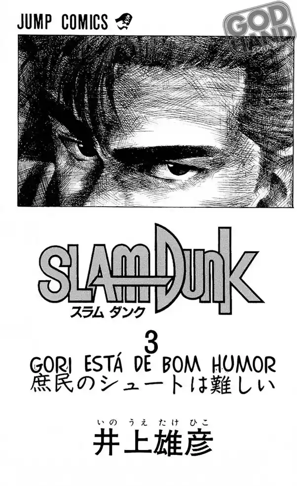 Read Slam Dunk PT-BR Manga Online