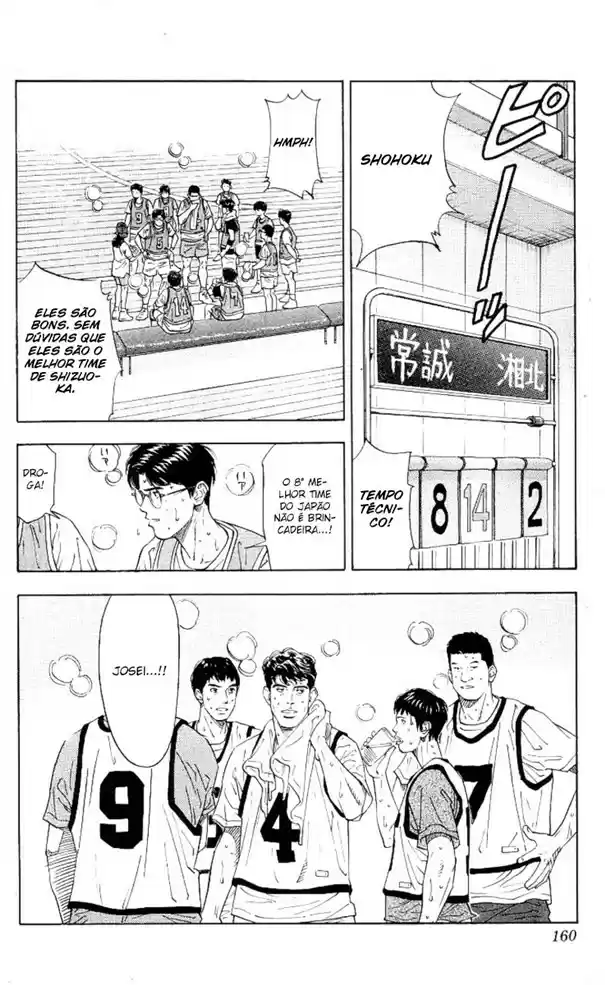 Read Slam Dunk PT-BR Manga Online