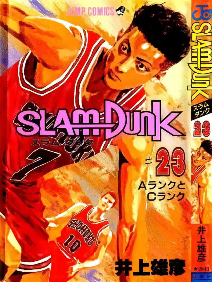 Read Slam Dunk PT-BR Manga Online