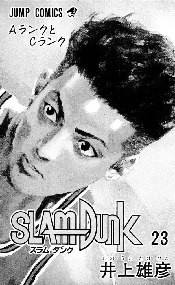 Read Slam Dunk PT-BR Manga Online