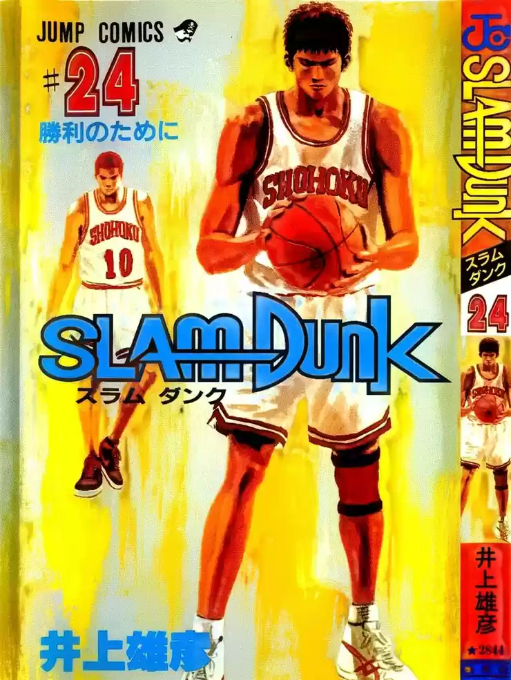 Read Slam Dunk PT-BR Manga Online