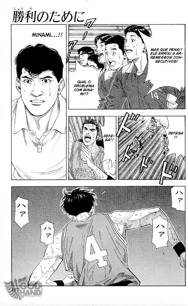 Read Slam Dunk PT-BR Manga Online