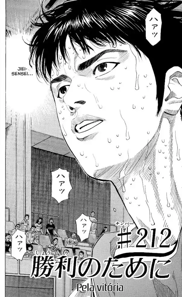 Read Slam Dunk PT-BR Manga Online