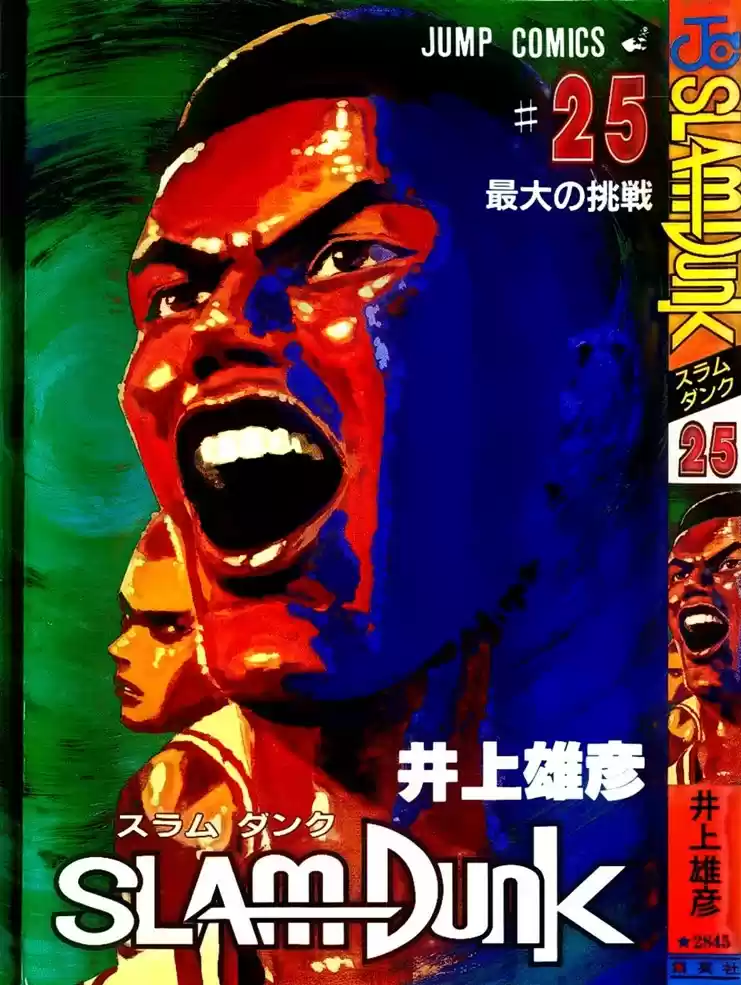 Read Slam Dunk PT-BR Manga Online