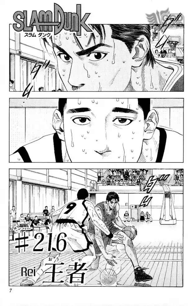 Read Slam Dunk PT-BR Manga Online