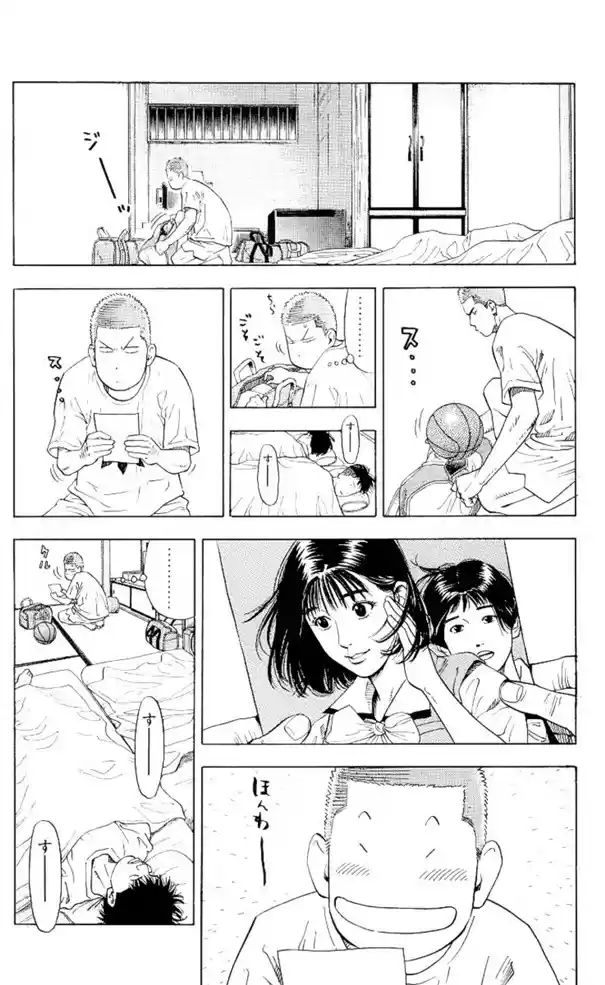 Read Slam Dunk PT-BR Manga Online