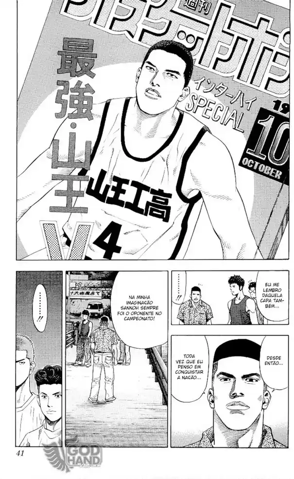 Read Slam Dunk PT-BR Manga Online
