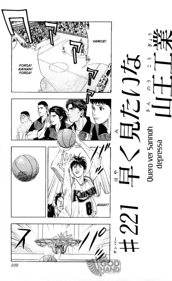 Read Slam Dunk PT-BR Manga Online
