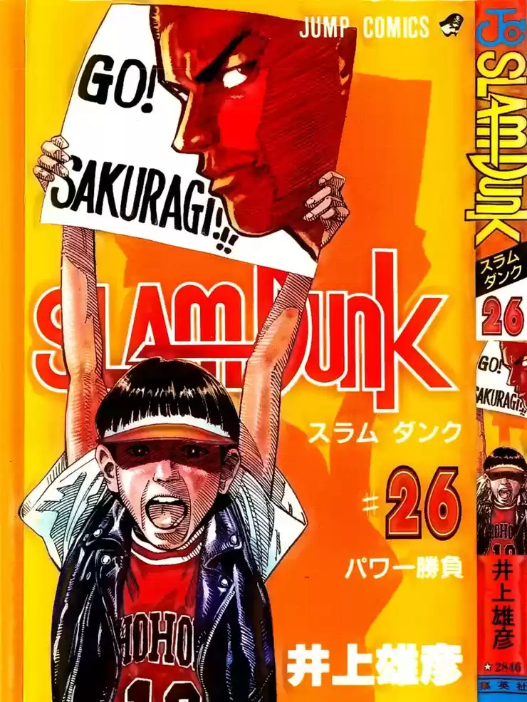 Read Slam Dunk PT-BR Manga Online