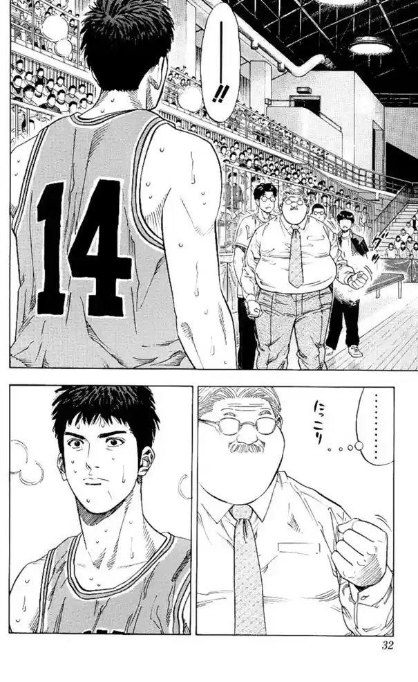 Read Slam Dunk PT-BR Manga Online
