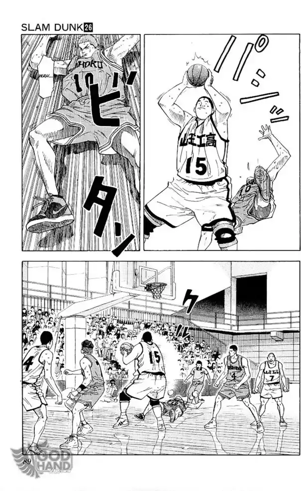 Read Slam Dunk PT-BR Manga Online