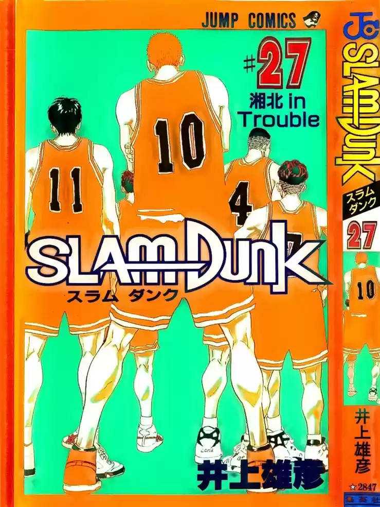 Read Slam Dunk PT-BR Manga Online
