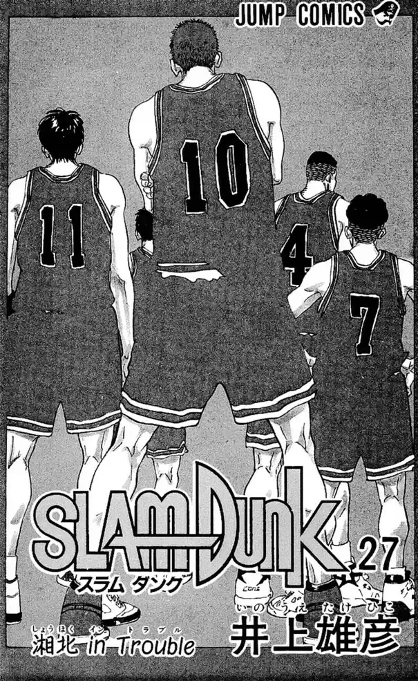 Read Slam Dunk PT-BR Manga Online