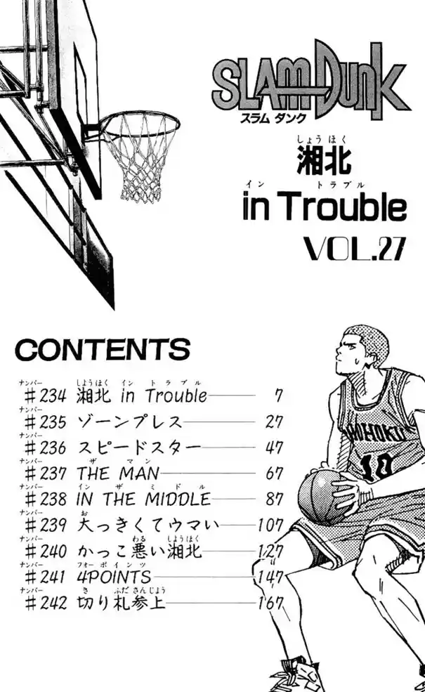 Read Slam Dunk PT-BR Manga Online