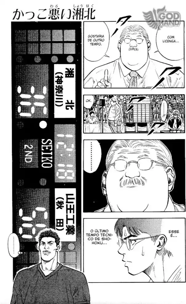 Read Slam Dunk PT-BR Manga Online