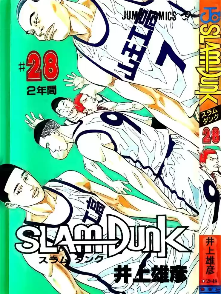 Read Slam Dunk PT-BR Manga Online