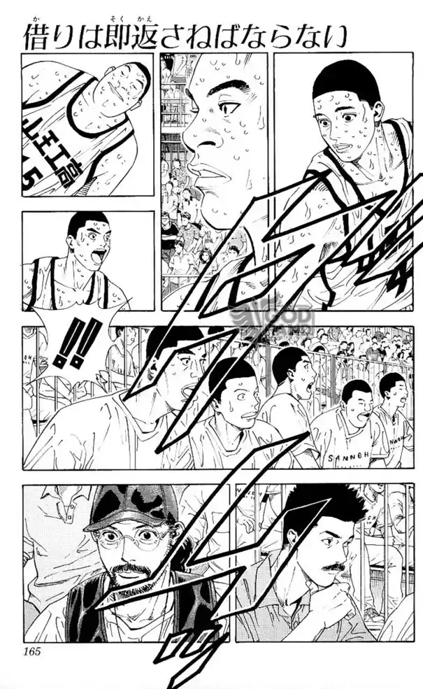 Read Slam Dunk PT-BR Manga Online