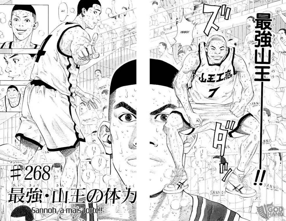Read Slam Dunk PT-BR Manga Online