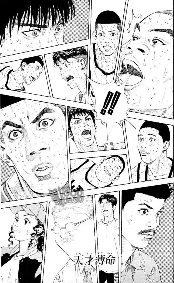 Read Slam Dunk PT-BR Manga Online