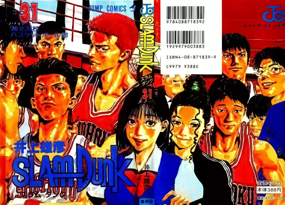 Read Slam Dunk PT-BR Manga Online