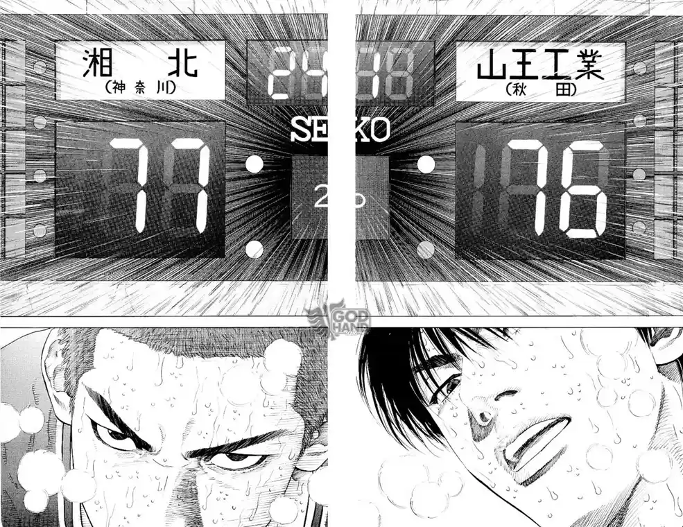 Read Slam Dunk PT-BR Manga Online