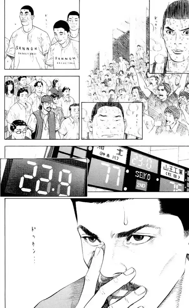 Read Slam Dunk PT-BR Manga Online
