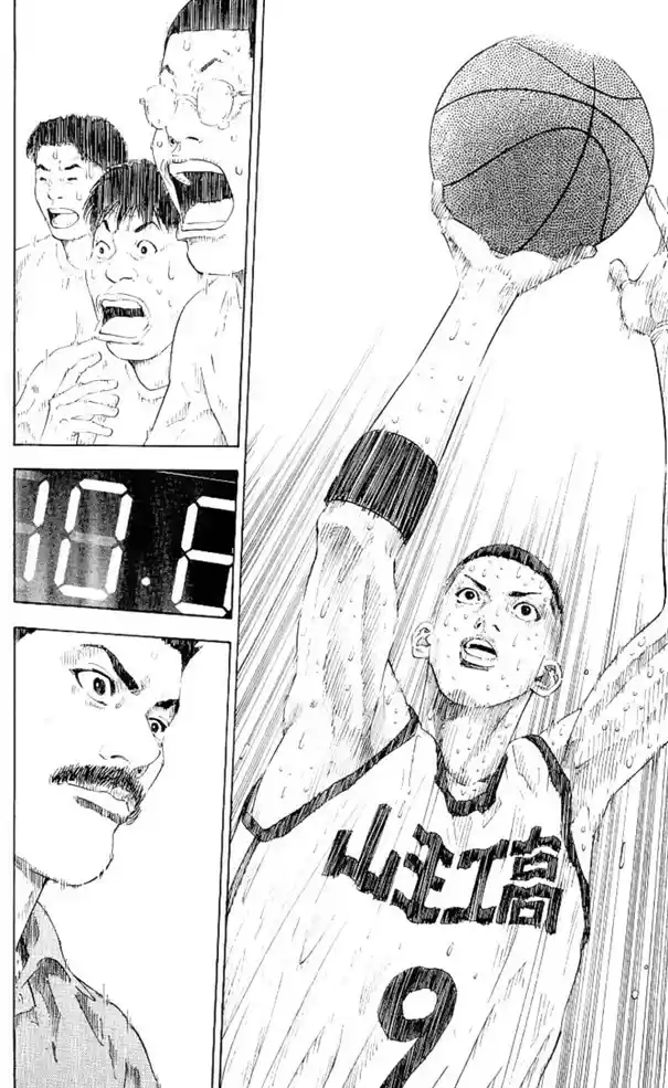 Read Slam Dunk PT-BR Manga Online