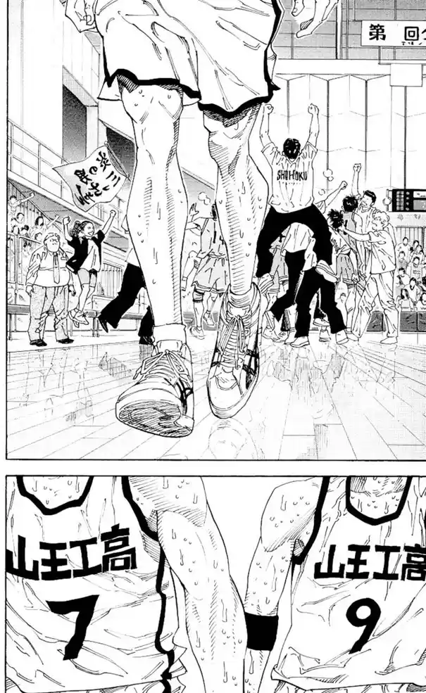 Read Slam Dunk PT-BR Manga Online