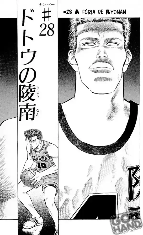 Read Slam Dunk PT-BR Manga Online