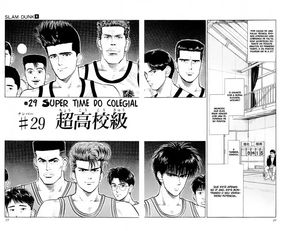Read Slam Dunk PT-BR Manga Online