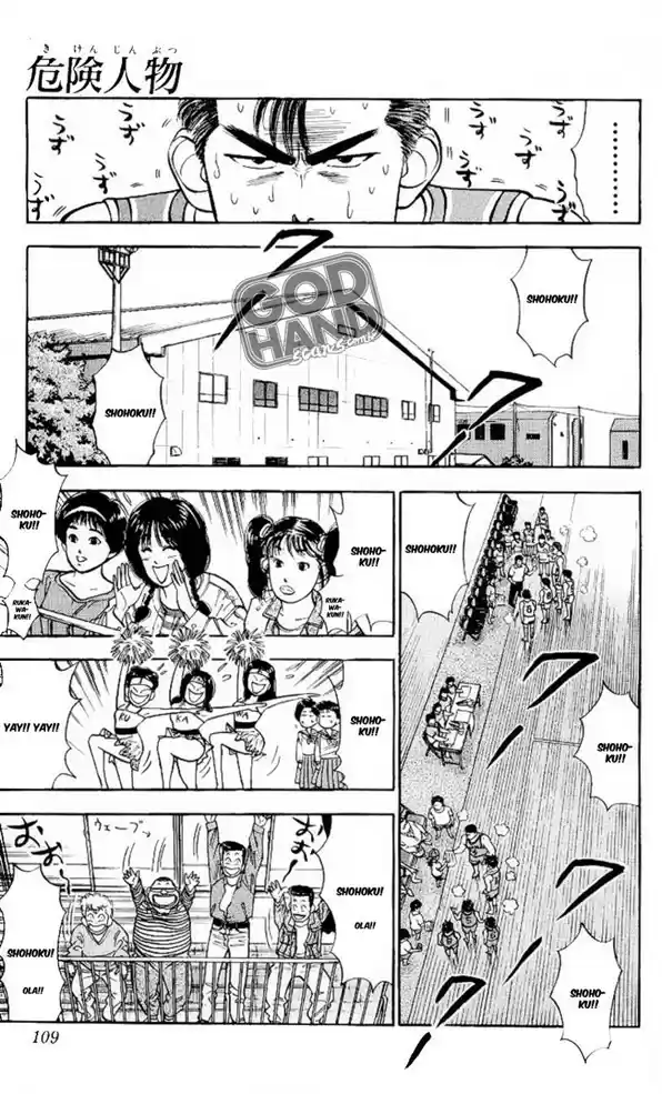 Read Slam Dunk PT-BR Manga Online